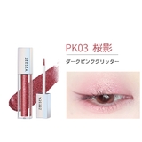 PK03桜影 | 星空リキッドアイシャドウ キラキラ 高発色 長持ち ウォータープルーフ | ZEESEA