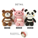 ズーミック ぬいぐるみ キャラクター | zooland | 詳細画像9 