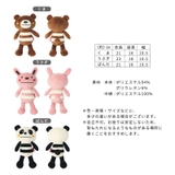 ズーミック ぬいぐるみ キャラクター | zooland | 詳細画像13 