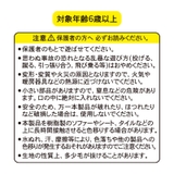 ズーミック ぬいぐるみ キャラクター | zooland | 詳細画像14 