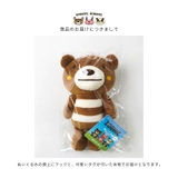 ズーミック ぬいぐるみ キャラクター | zooland | 詳細画像15 