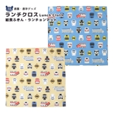 電車の顔 ランチクロス ランチョンマット | zooland | 詳細画像1 