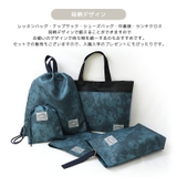 ランチクロス ランチョンマット 撥水加工 | zooland | 詳細画像10 