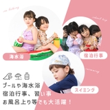 タオルキャップ 耳付き アニマル | zooland | 詳細画像3