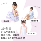 オバケーヌ タオルキャップ 耳付き | zooland | 詳細画像4