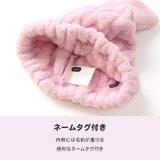オバケーヌ タオルキャップ 耳付き | zooland | 詳細画像12