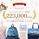 恐竜 ランチクロス ランチョンマット | zooland | 詳細画像4 