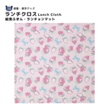 イチゴ ランチクロス ランチョンマット | zooland | 詳細画像1 