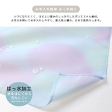 ランチクロス ランチョンマット 撥水加工 | zooland | 詳細画像11 