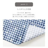 ランチクロス ランチョンマット 給食ナフキン | zooland | 詳細画像6 