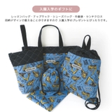 ランチクロス ランチョンマット 給食ナフキン | zooland | 詳細画像6 