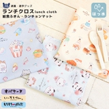 オバケーヌ もちもちぱんだ いーすとけん | zooland | 詳細画像1