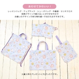 オバケーヌ もちもちぱんだ いーすとけん | zooland | 詳細画像7